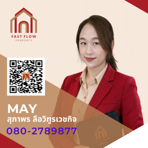 นายหน้าสายไหม ลำลูกกา Fast Flow Property