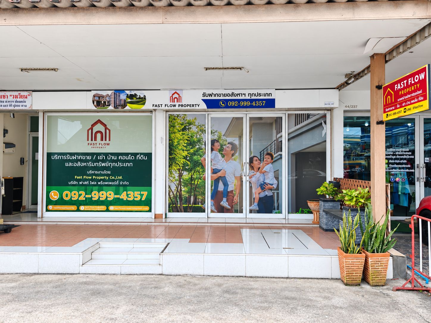 สำนักงาน Fast Flow Property หมู่บ้านอัมรินทร์นิเวศน์ 1 แขวงอนุสาวรีย์ เขตบางเขน