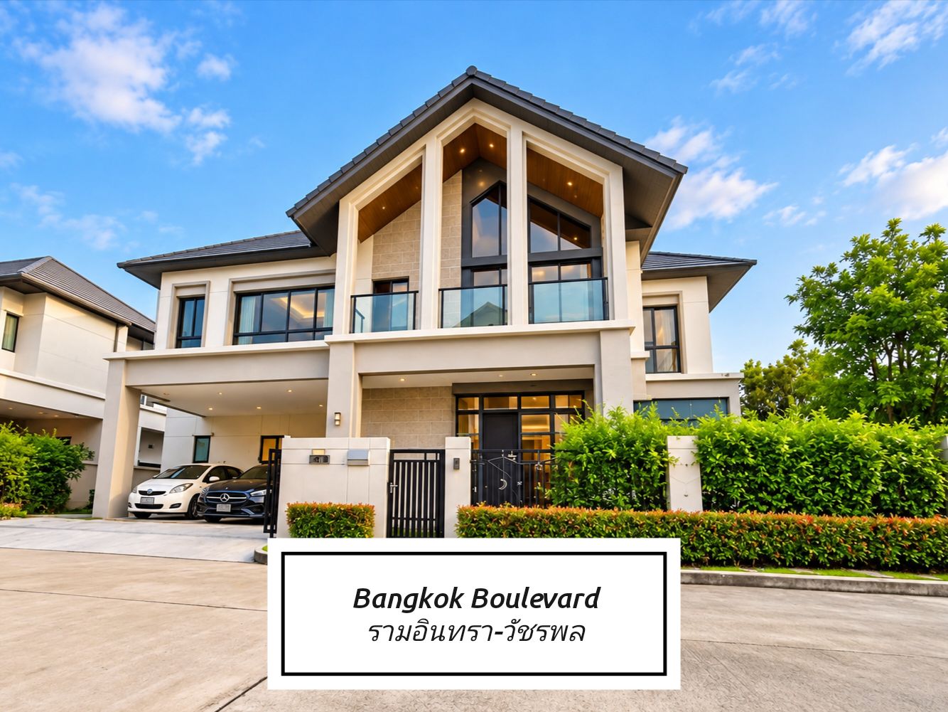 นายหน้าสายไหม Fast Flow Property รับฝากขายบ้าน