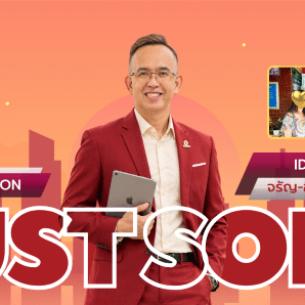Sold Ideo Mobi Charan Interchange