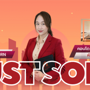 Sold Johnny Tower Condominium by Fast Flow Property