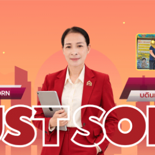 Sold Land Maitrijit Minburi by Fast Flow Property
