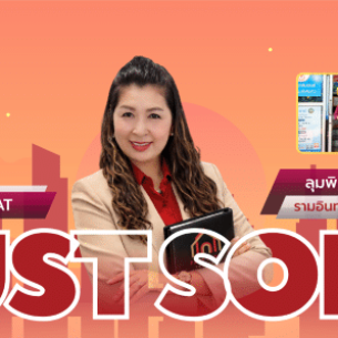 Sold Lumpini condo town ladprakao Ramindra by Fast Flow Property