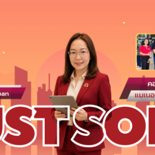 Sold Manor Sanambinnam Condominium by Fast Flow Property