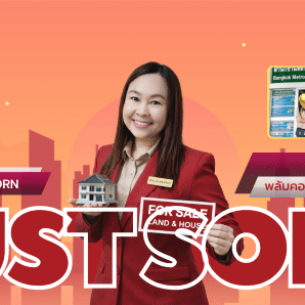 Sold Plum condo Chaengwattana