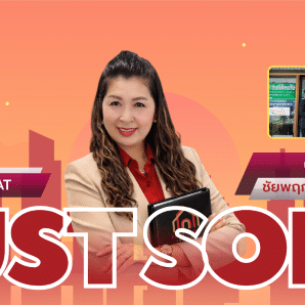 Sold Chaiyapruek Suwintawong