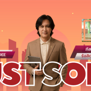 Sold Passorn Prestige Rangsit Klong2